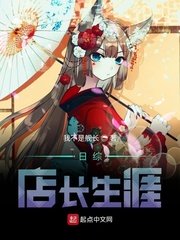 土豪漫画下拉式土豪漫画下载