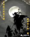 灯草花尚灯完整版免费