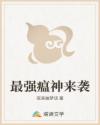 雅琪变装地铁之轮