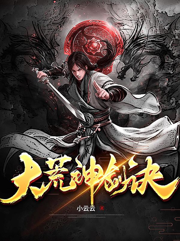 未来水世界2