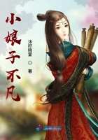 三个女儿怀了我的孩子