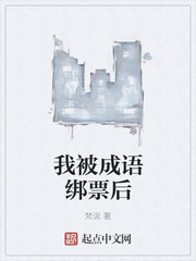 东北大坑全集欲望阅读