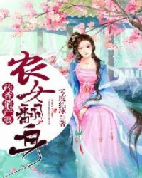 怡春院免费