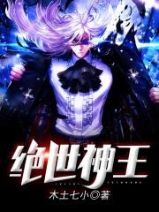 种下星星的日子完整版