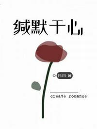 被拐后我重生了
