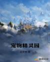 无人区电影在线观看完整版