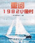 亚洲国产综合自在线另类