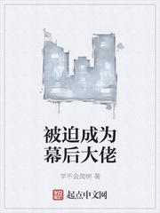 在异世界迷宫开后迷宫无遮挡版