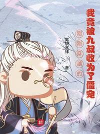 乐可小说在线观看