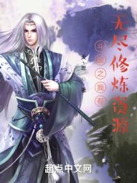 关于吸血鬼的动漫