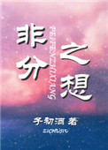 复联3在线