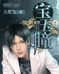 重生之我是boss