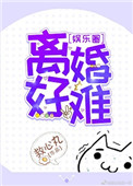 特殊性录像