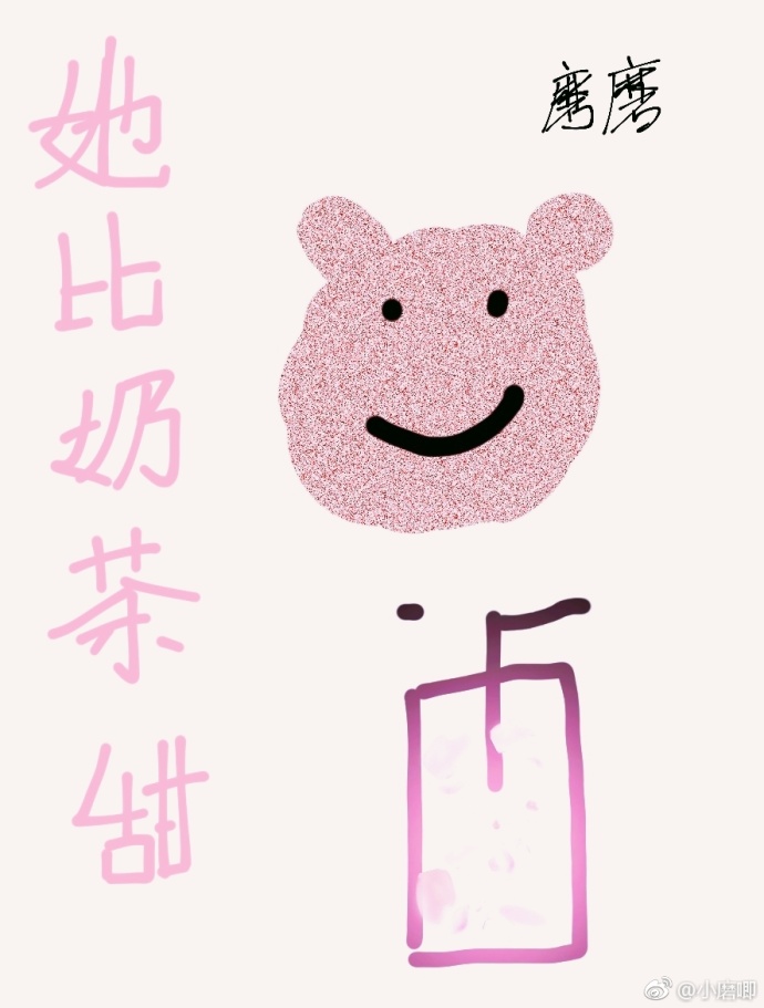 念念