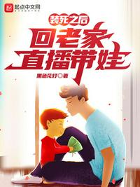 彼岸父子