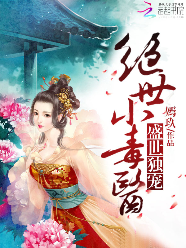 西西里的美丽传说完整版