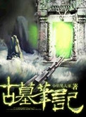 消失的夫妻女主有多惨
