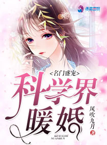 汤芳裸体
