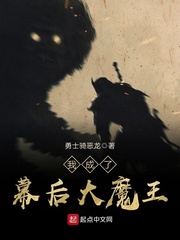 麦当娜罗德曼不带套