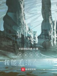 alettaocean