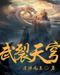 绝色儿媳妇