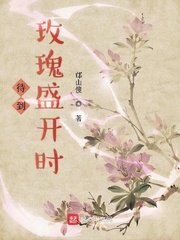 爸爸去哪儿第三季免费观看