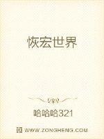 多人野外强伦姧人妻完整版