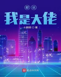龙丹