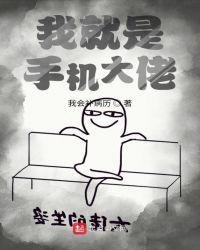 在虐恋盛开的地方