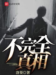 滑雪场宝贝