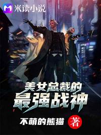 虎胆巍城分集剧情介绍