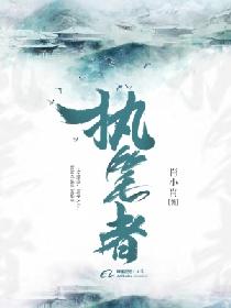 程雪柔全文阅读