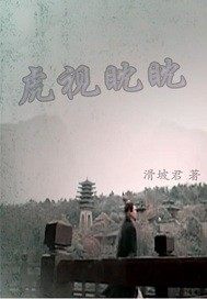 陀枪师姐2