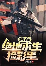 会所巨蟒男技师风采