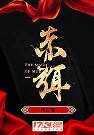 走着瞧电影