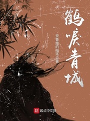 办公室被三个老板玩弄