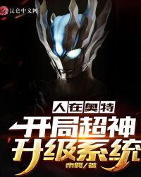 男子高校生的日常