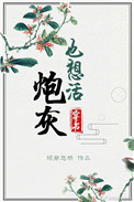 黎朔WRITEAS木马