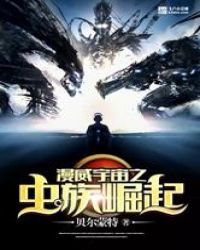 沙门空海