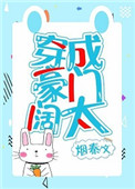 漫画登录页面免费漫画弹窗