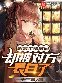 雷峰塔里强要白素贞