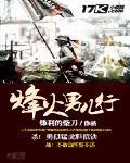 刀尖