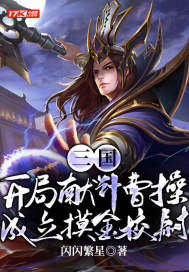 诛仙2模拟加点网页