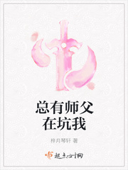 办公室play网易云广播剧