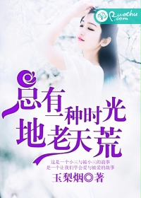 中国有嘻哈第三季名单