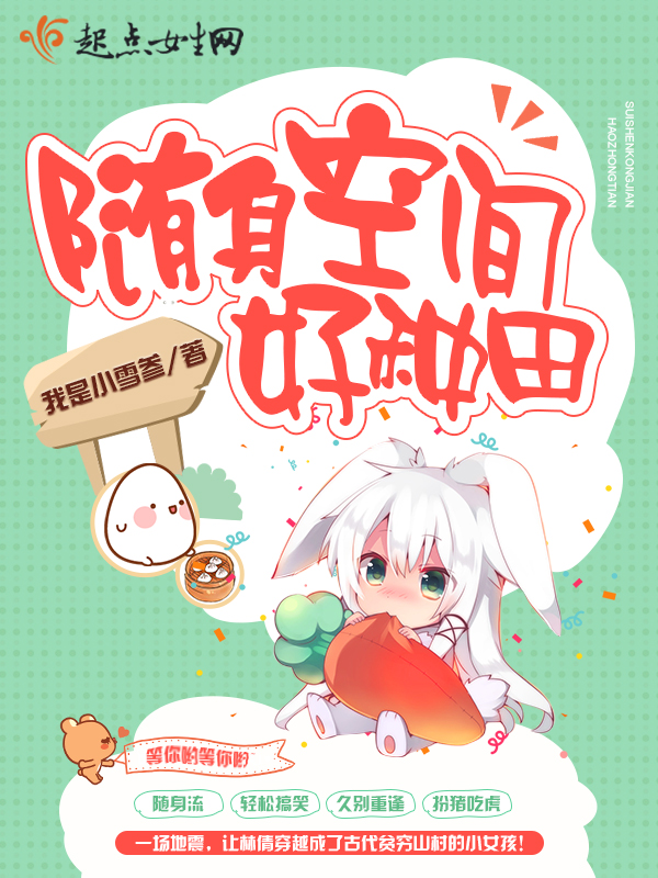 肮脏的交易