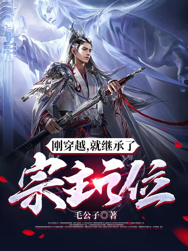 水卜樱在线视频