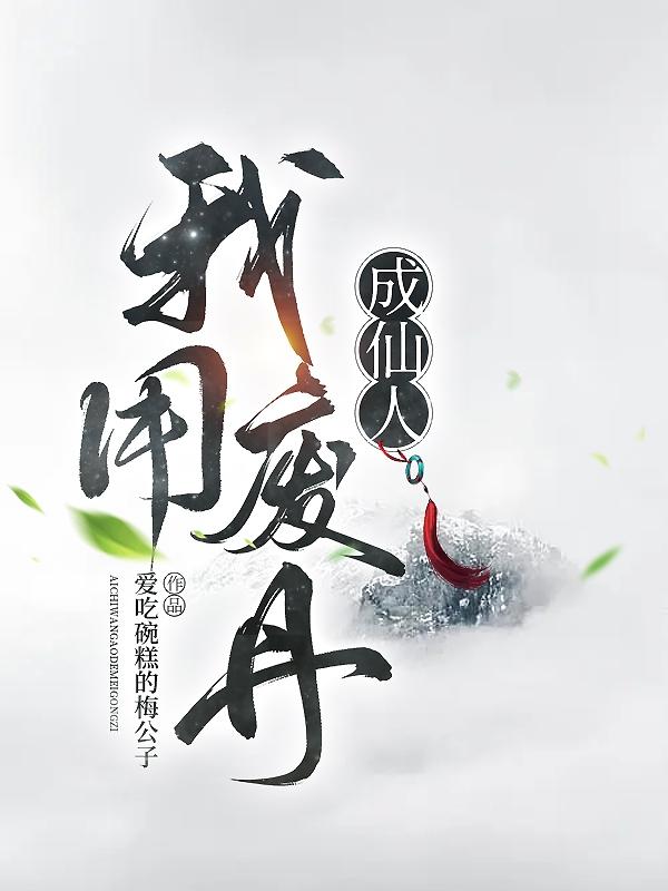 凑莉久作品集百度云