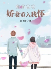 国精产品W