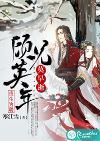 好儿子快使劲用力日妈说妈